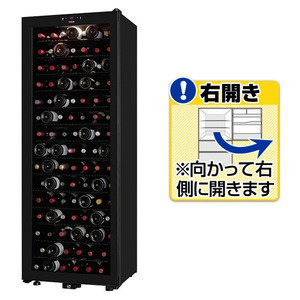 さくら製作所 【右開き】ワインセラー(103本収納) ZERO CLASS Premium ブラック SB103 さくら製作所 【右開き】ワインセラー(103本収納) ZERO CLASS Premium ブラック SB103
