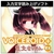 AHS VOICEROID+ 東北きりたん EX [Win ダウンロード版] DLVOICEROIDﾄｳﾎｸｷﾘﾀﾝEXDL-イメージ1