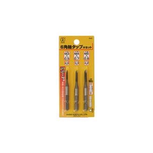大西工業 6角軸タップセットBセット NO28-MB-イメージ1