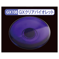 GSIクレオス Mr．クリアカラーGX GX108 GXクリアバイオレット GX108ｸﾘｱﾊﾞｲｵﾚﾂﾄ