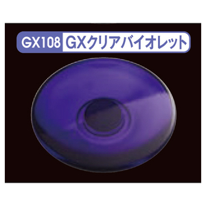 GSIクレオス Mr．クリアカラーGX GX108 GXクリアバイオレット GX108ｸﾘｱﾊﾞｲｵﾚﾂﾄ-イメージ1