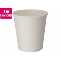 アートナップ ペーパーカップ 3オンス 3000個 FCV3053-PS-1023N