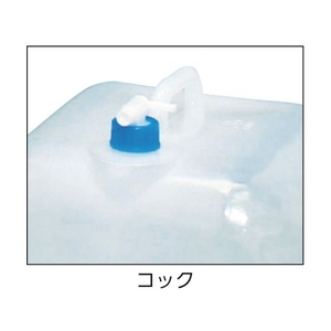 アイリスオーヤマ ウオータータンク 10L 532098 FC595JG-4030222-イメージ2