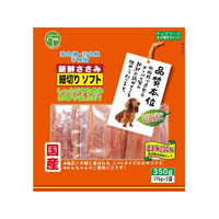 友人 新鮮ささみ 細切りソフト 350g FCD701L