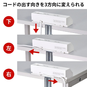 エルパ 集中スイッチ付きデスクUSBタップ 4個口2ポート PD対応2m ホワイト WLS-RDS4222SUCW-イメージ10