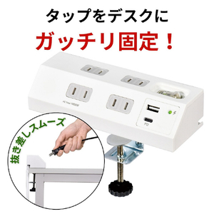 エルパ 集中スイッチ付きデスクUSBタップ 4個口2ポート PD対応2m ホワイト WLS-RDS4222SUCW-イメージ3