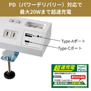 エルパ 集中スイッチ付きデスクUSBタップ 4個口2ポート PD対応2m ホワイト WLS-RDS4222SUCW-イメージ5
