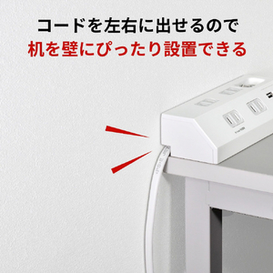 エルパ 集中スイッチ付きデスクUSBタップ 4個口2ポート PD対応2m ホワイト WLS-RDS4222SUCW-イメージ8