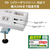 エルパ 集中スイッチ付きデスクUSBタップ 4個口2ポート PD対応2m ホワイト WLS-RDS4222SUCW-イメージ5