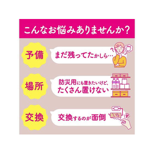 クレシア スコッティ フラワーパック 3倍長持ちダブル75m 12ロール×4パック FC363YN-イメージ6