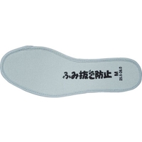 福山ゴム工業 ふみ抜き防止中敷L 27.0～28.0cm FC006EJ-4218671