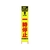 仙台銘板 PXスリムカンバン蛍光黄高輝度 HYS-26 一時停止 FC641HJ-8184820-イメージ1