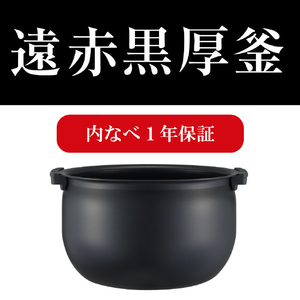 タイガー IH炊飯ジャー(5．5合炊き) e angle select ブラック JPW-10E5K-イメージ4