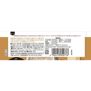 ペットライン キャネット 3時のスープ 白身魚添え 鶏だしスープ風 100g(25g×4連) FC26139-イメージ4