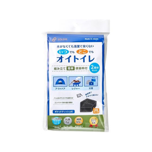 和弘プラスチック工業 いつどこ! オイトイレ 2回分 FCD238R-WPB-IDOT-002-イメージ1