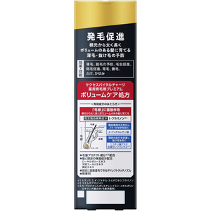 KAO サクセス バイタルチャーシ ゛薬用育毛剤 プレミアムボリュームケア FCE343M-イメージ2