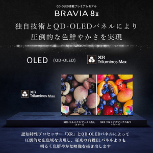 SONY 65型 4K有機ELテレビ BRAVIA 8II K-65XR80M2-イメージ3