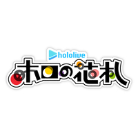 ジェムドロップ ホロの花札 特装版【Switch】 GDGP00005