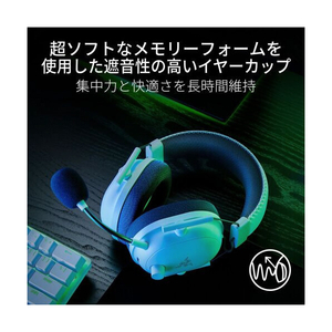 Razer ゲーミングヘッドホン Razer BlackShark V2 Pro ｰWhite Edition RZ04-04530200-R3M1-イメージ9