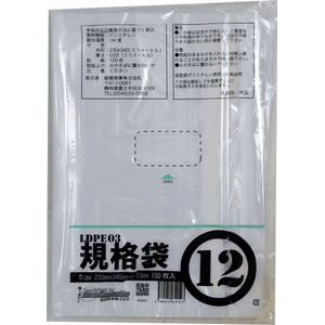 紺屋商事 LD03 規格袋 12号 100枚 FCE131U-00722012-イメージ2