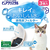 ジェックス ピュアクリスタル 活性炭フィルター 半円 猫用 3個入 FCJ901J-イメージ2