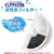 ジェックス ピュアクリスタル 活性炭フィルター 半円 猫用 3個入 FCJ901J-イメージ3