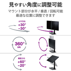 エレコム ディスプレイスタンド(昇降タイプ/10段階) ブラック DPA-VL01BK-イメージ4