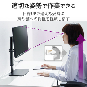 エレコム ディスプレイスタンド(昇降タイプ/10段階) ブラック DPA-VL01BK-イメージ5