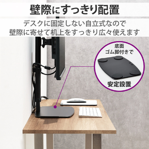 エレコム ディスプレイスタンド(昇降タイプ/10段階) ブラック DPA-VL01BK-イメージ6