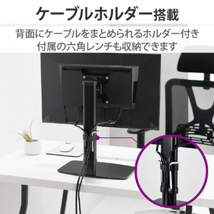 エレコム ディスプレイスタンド(昇降タイプ/10段階) ブラック DPA-VL01BK-イメージ7