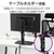 エレコム ディスプレイスタンド(昇降タイプ/10段階) ブラック DPA-VL01BK-イメージ7