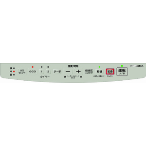 コロナ 石油ファンヒーター VXシリーズ ホワイト FH-VX5726BY(W)-イメージ5
