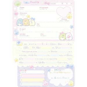 サンエックス SI28601 プロフィール帳 すみっコぐらし PK ﾌﾟﾛﾌｲ-ﾙﾁﾖｳｽﾐﾂｺｸﾞﾗｼPK-イメージ4
