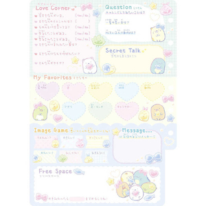 サンエックス SI28601 プロフィール帳 すみっコぐらし PK ﾌﾟﾛﾌｲ-ﾙﾁﾖｳｽﾐﾂｺｸﾞﾗｼPK-イメージ5