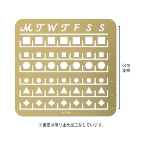デザインフィル カレンダーテンプレート M 月間ブロック柄 FC440SK-49100006-イメージ2