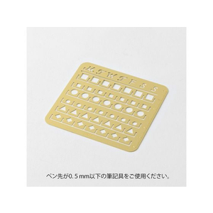 デザインフィル カレンダーテンプレート M 月間ブロック柄 FC440SK-49100006-イメージ3