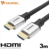 ホーリック HDMIケーブル 3m シルバー SV30-013BK