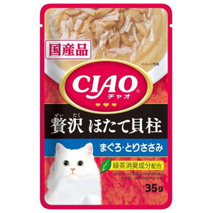 イナバショクヒン 贅沢 ほたて貝柱 まぐろ・とりささみ 35g CIAO パウチ ﾁﾔｵﾊﾟｳﾁｾﾞｲﾀｸﾎﾀﾃｶｲﾊﾞｼﾗ35G-イメージ1