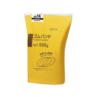 コクヨ ゴムバンド No.14 袋入り 4100本 5個 FC02690-ｺﾑ-514