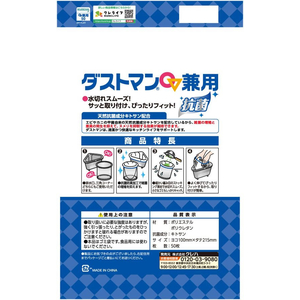 クレハ ダストマン 兼用 50枚 FCE711A-イメージ2