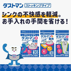 クレハ ダストマン 兼用 50枚 FCE711A-イメージ3