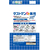 クレハ ダストマン 兼用 50枚 FCE711A-イメージ2