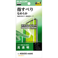 エレコム AQUOS wish6用 フィルム スーパースムース 指紋防止 高透明 PM-S261FLSTGN