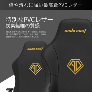 Andaseat ゲーミングチェア Phantom 3 ホワイト(PVCレザー) AD18Y-06-W-PV-イメージ13