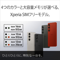 SONY XQ-EC44 G2JPCX0 SIMフリースマートフォン Xperia 1 VI