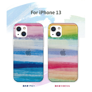 AKAN iPhone 13 Pro用ソフトクリアケース 海の波 ブルー AK21013I13P-イメージ10