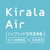 Kirala ハイブリッド空気清浄機 Kirala Air Prato ピンク KAH-106(PK)-イメージ3