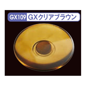 GSIクレオス Mr．クリアカラーGX GX109 GXクリアブラウン GX109ｸﾘｱﾌﾞﾗｳﾝ-イメージ1