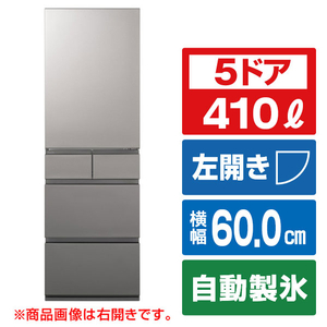 パナソニック 【左開き】410L 5ドア冷蔵庫 シルバー NR-E41RY2L-S-イメージ1