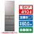 パナソニック 【左開き】410L 5ドア冷蔵庫 シルバー NR-E41RY2L-S-イメージ1